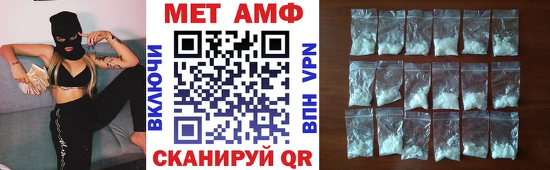 Амфетамин Premium  продажа наркотиков  Аша 