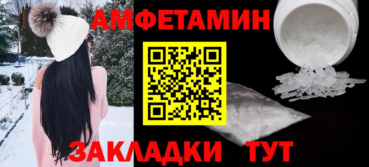 АМФ Premium  АМФ  Аша 