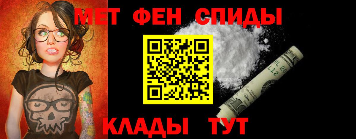Амфетамин  Вход с VPN  Аша  АМФ 97% 