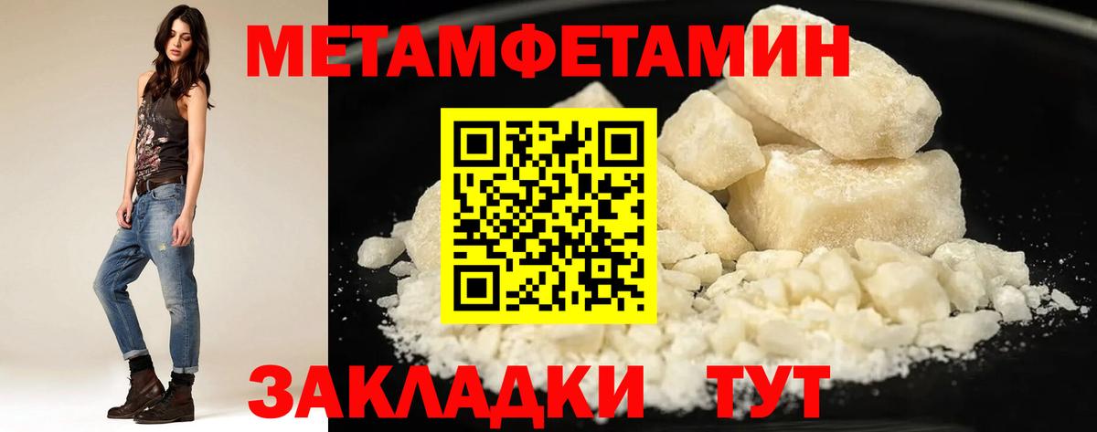 Амфетамин 98% Аша