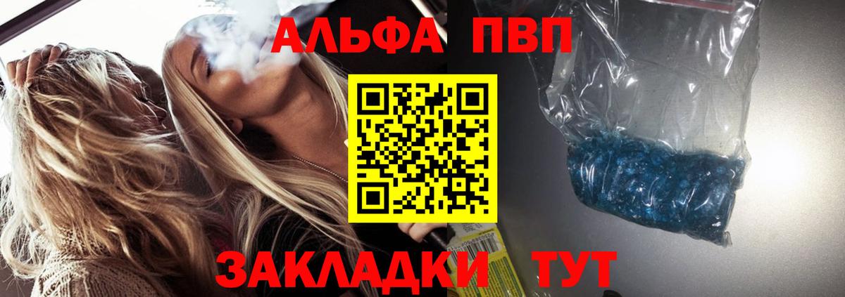 Альфа-ПВП  Канабис  Мяу-Мяу  МЕФ  Бошки Шишки  Аша  Гашик  Вход с VPN 