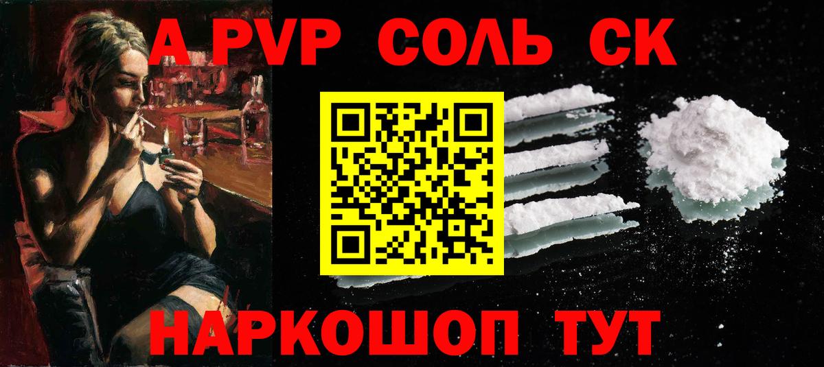 ЭКСТАЗИ  Аша  ТГК  ГАШ  НБОМе  Меф кристаллы  МЕТ  Вход с VPN  Бошки Шишки 
