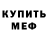 Метадон мёд YOJADIAZ Diaz