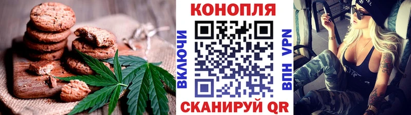 Печенье с ТГК конопля  Аша 