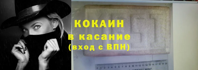 kraken сайт  даркнет сайт  Аша  Кокаин FishScale 