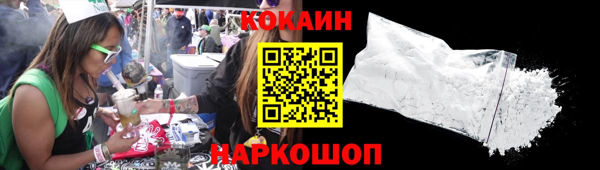 КОКАИН Колумбийский Аша