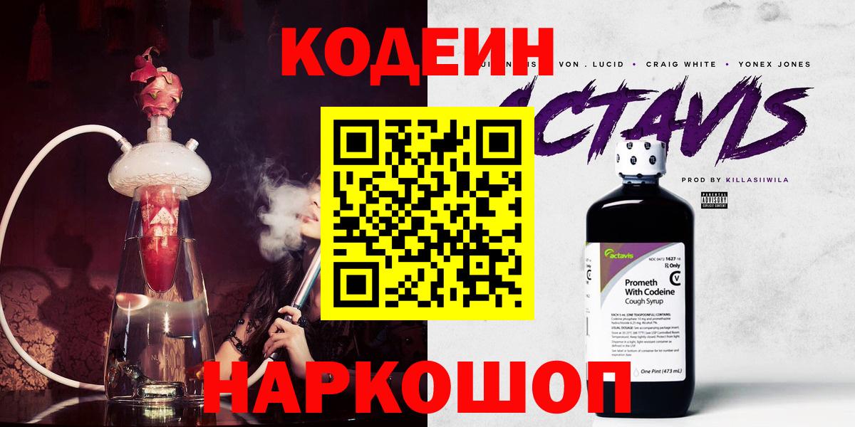 НБОМе Аша