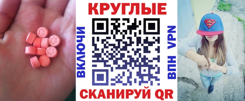 Экстази ешки  KRAKEN ссылка  Аша 