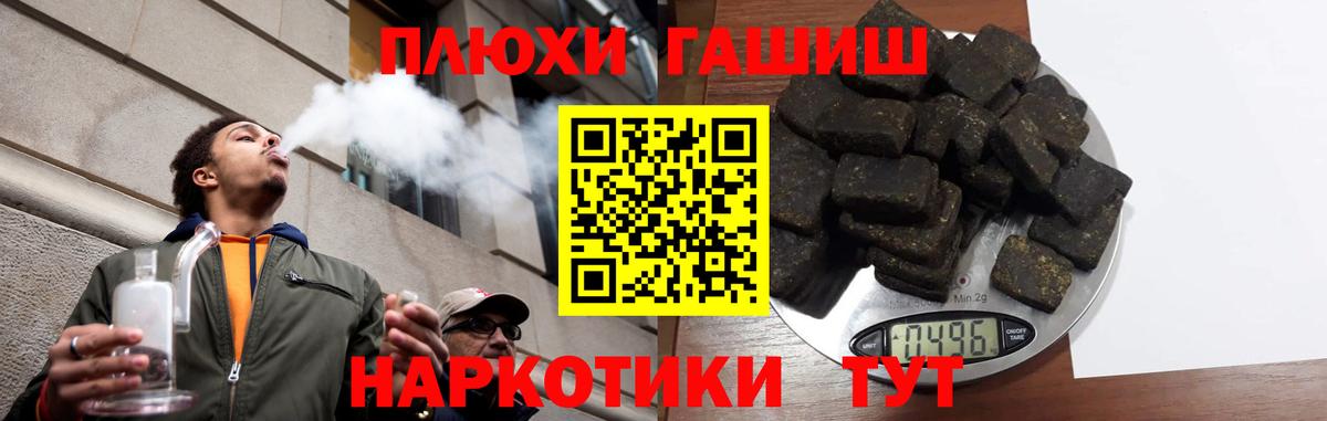 ГАШ 40% ТГК Аша