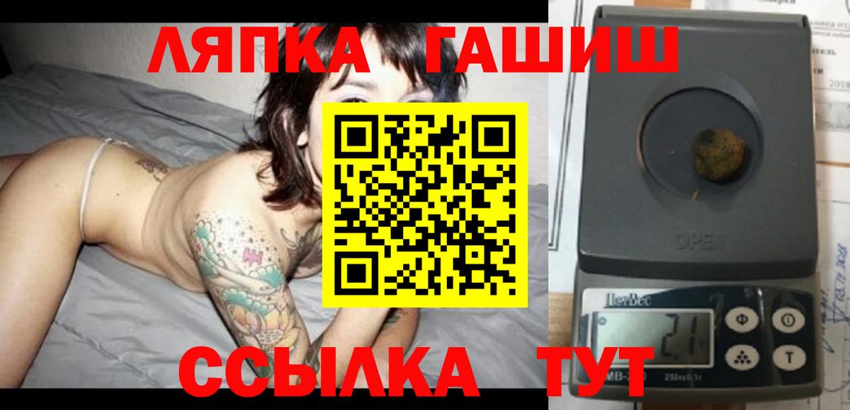 Гашиш гарик  Гашиш гашик  ГАШИШ  Аша 