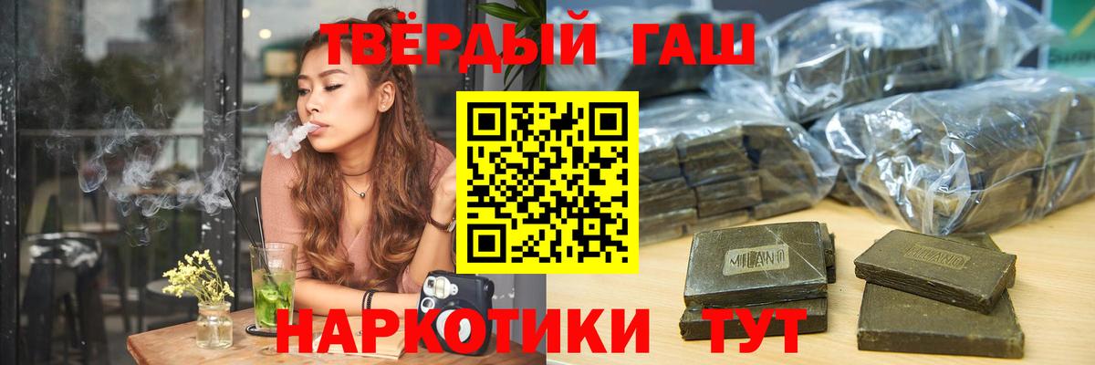 ГАШИШ 40% ТГК Аша