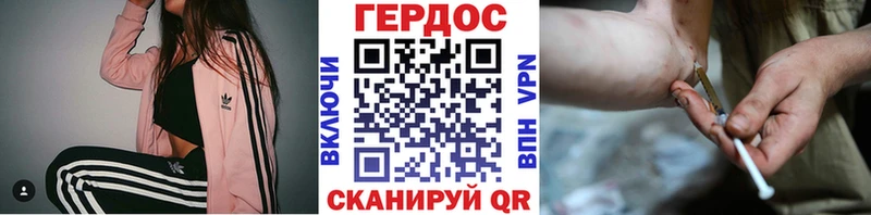 ГЕРОИН белый  Аша 