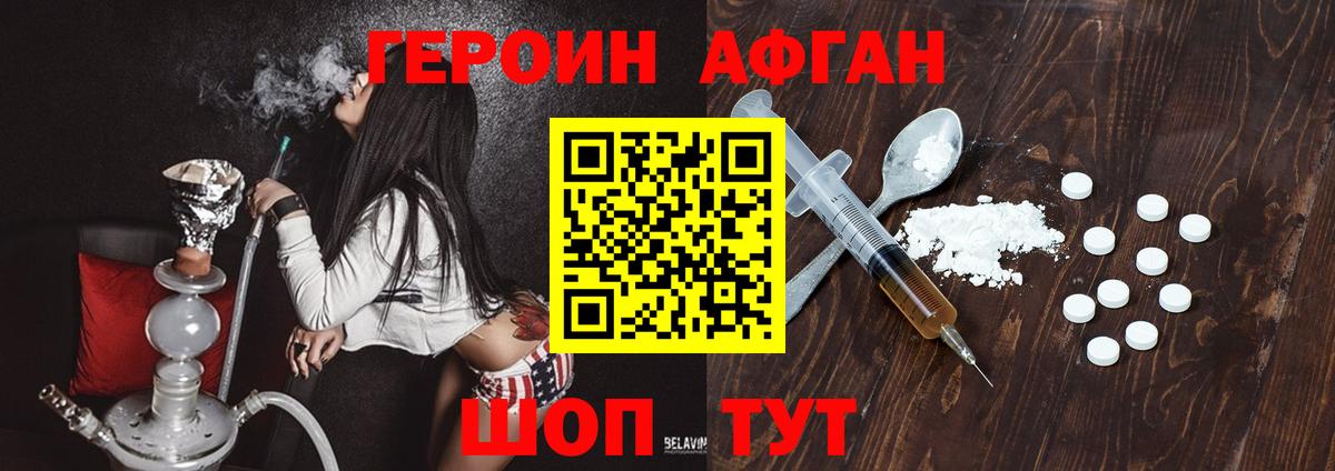 ГЕРОИН гречка Аша