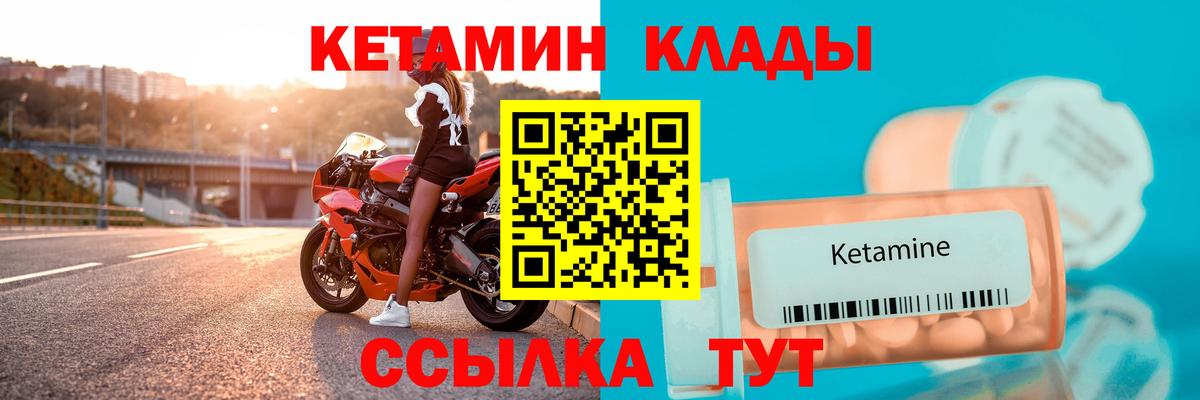 КЕТАМИН ketamine Аша