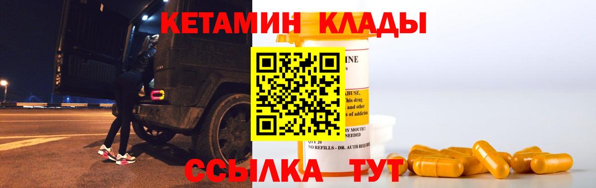 Аша  блэк спрут как войти  Вход с VPN  КЕТАМИН VHQ 