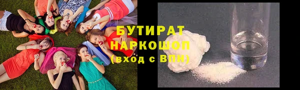 кокаин премиум Новозыбков