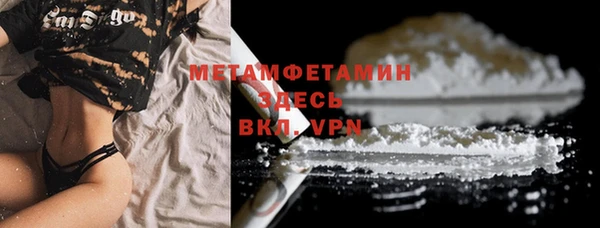 мет Беслан