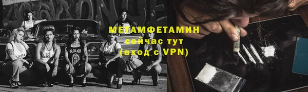 каннабис Нефтегорск