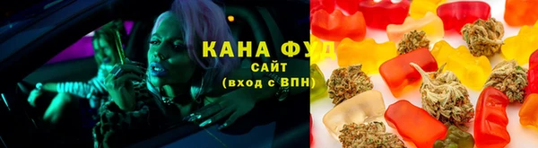 мет Беслан