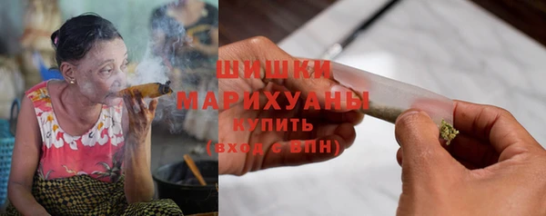 трава Нефтекумск