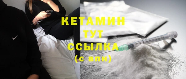 кокаин VHQ Билибино