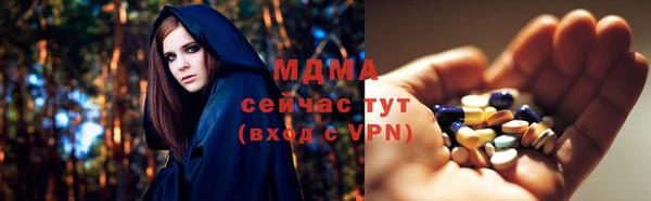 мет Беслан