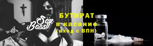гашишное масло Дрезна