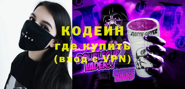 мефедрон мука Бикин