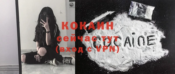 кокаин колумбия Дубна