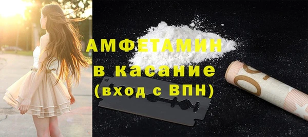 трава Нефтекумск