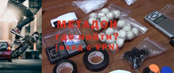 кокаин VHQ Билибино