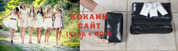 мяу мяу кристалл Новодвинск