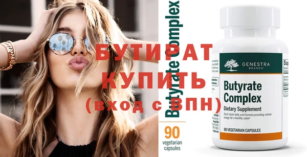 мефедрон мука Бикин