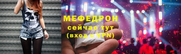 мефедрон мука Бикин