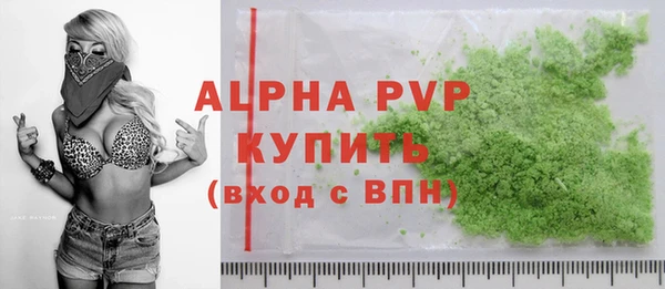 гашишное масло Дрезна