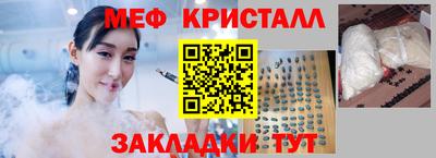 спиды Апшеронск