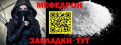 кокаин Аргун