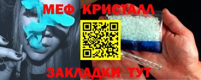 спиды Апшеронск