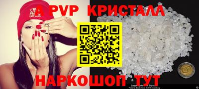 Альфа ПВП Аргун