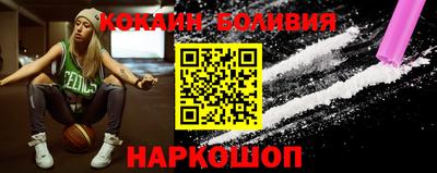 спиды Апшеронск