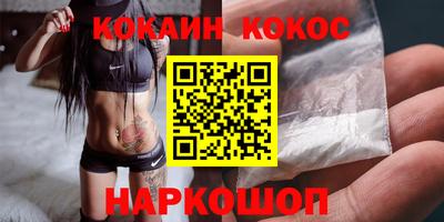 мяу мяу кристалл Апрелевка