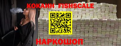 кокаин Аргун