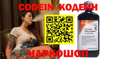 spice Апрелевка