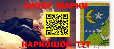 spice Апрелевка