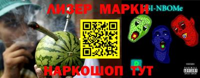 кокаин Аргун