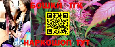 кокаин Аргун