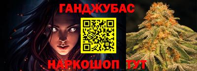 мяу мяу кристалл Апрелевка