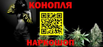 спиды Апшеронск
