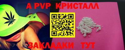 гидра Азнакаево