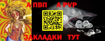 скорость mdpv Апшеронск